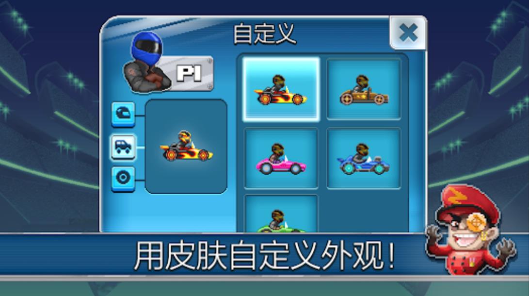 截圖2