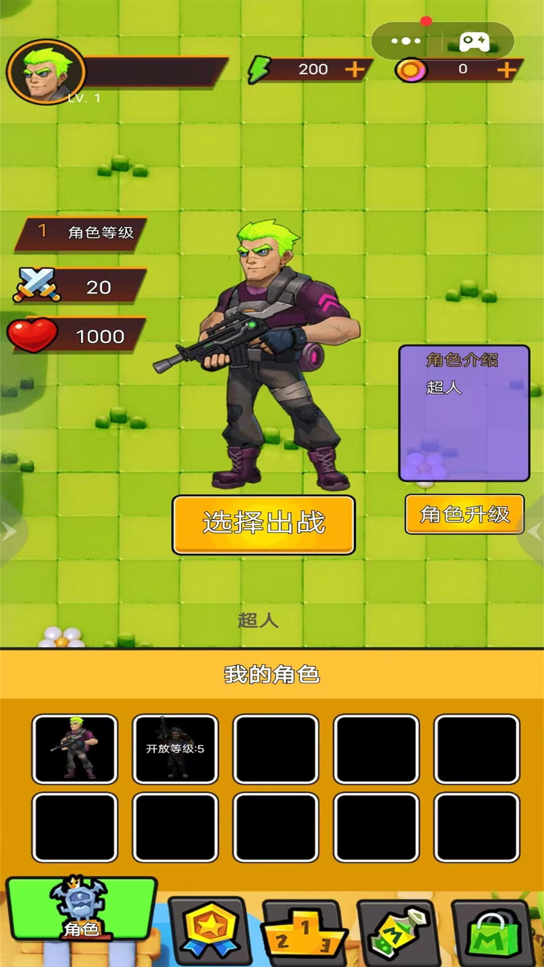 截圖3