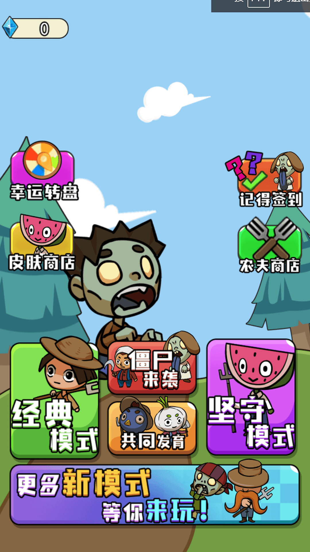 截圖1