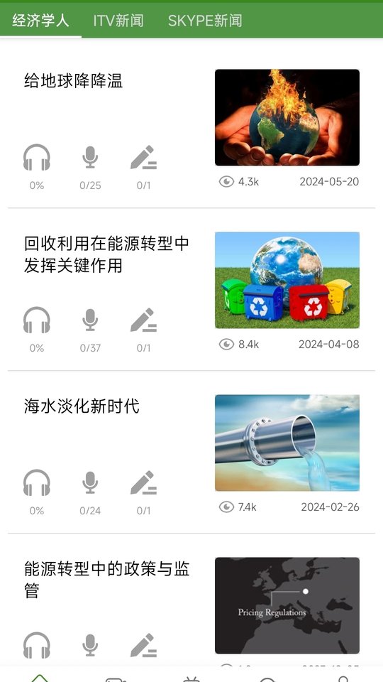 截圖2