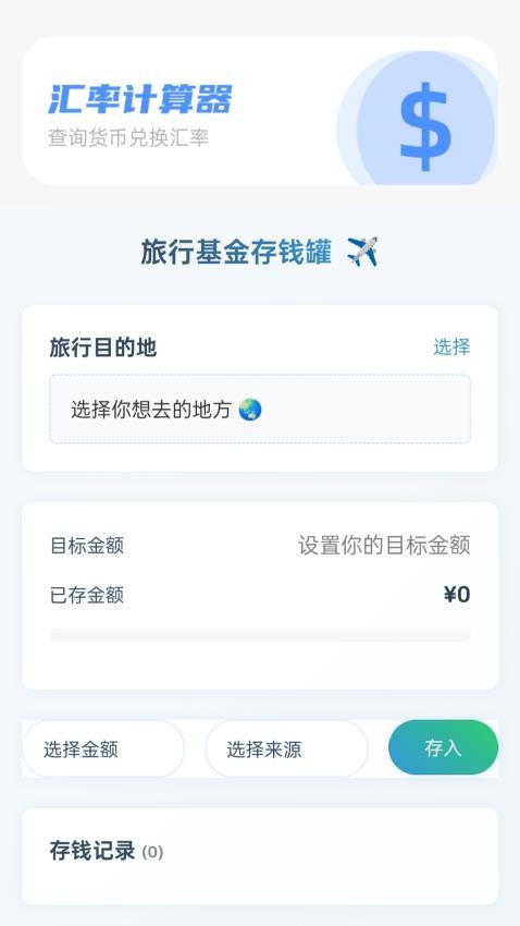 截圖3