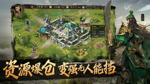 截圖4