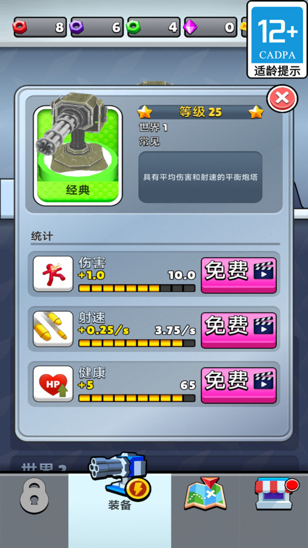 截圖1