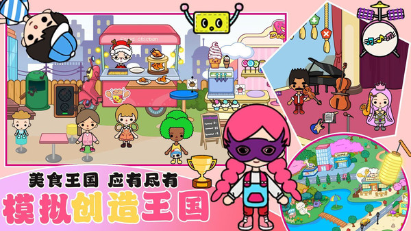 截圖3
