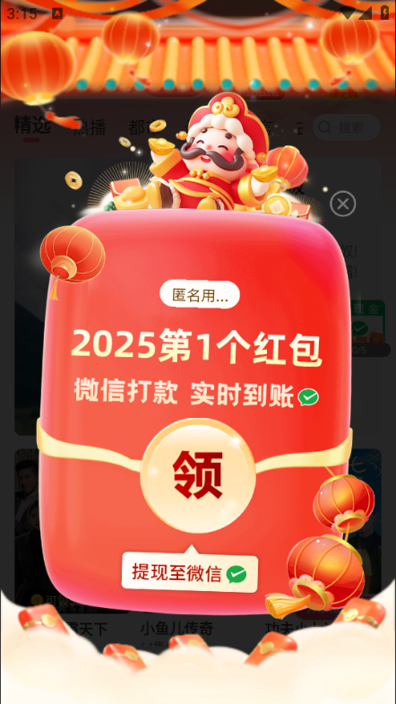 截圖4