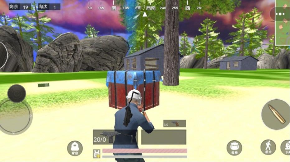截圖3