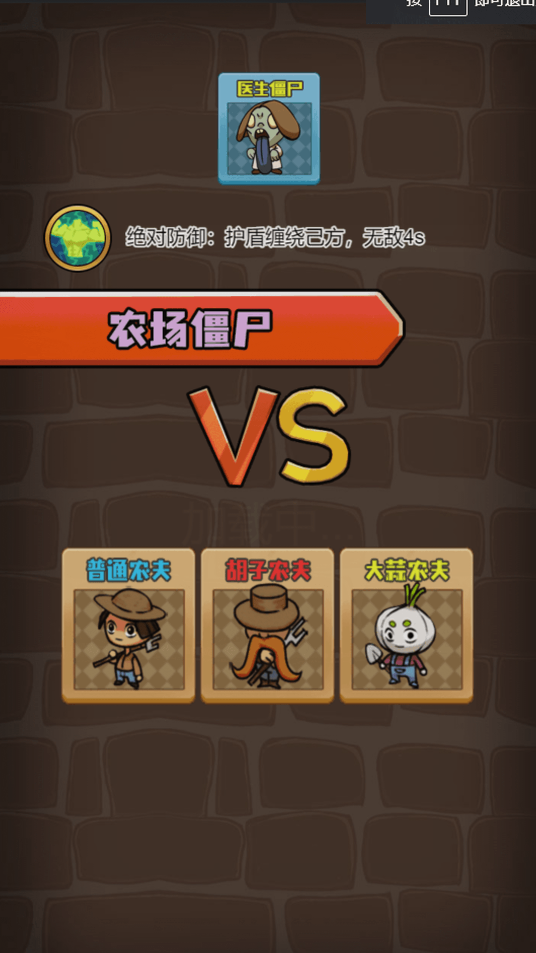 截圖3