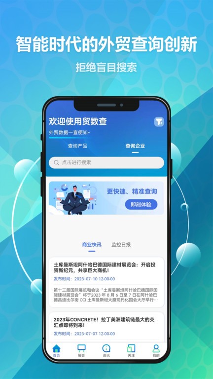 截圖3