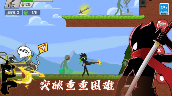 截圖3
