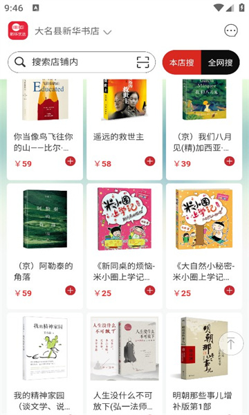 截圖3