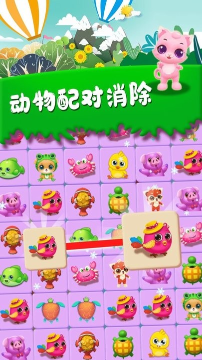截圖2