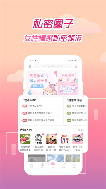 截圖3
