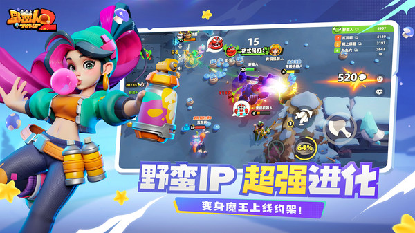 截圖1