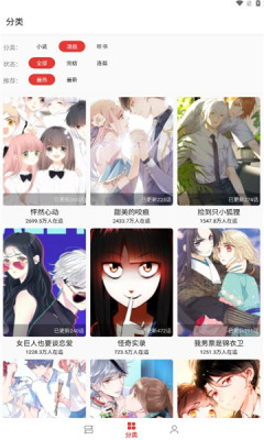 截圖3