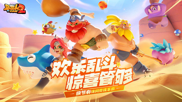 截圖4