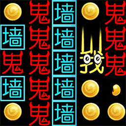 文字無限追擊