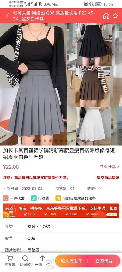 截圖4
