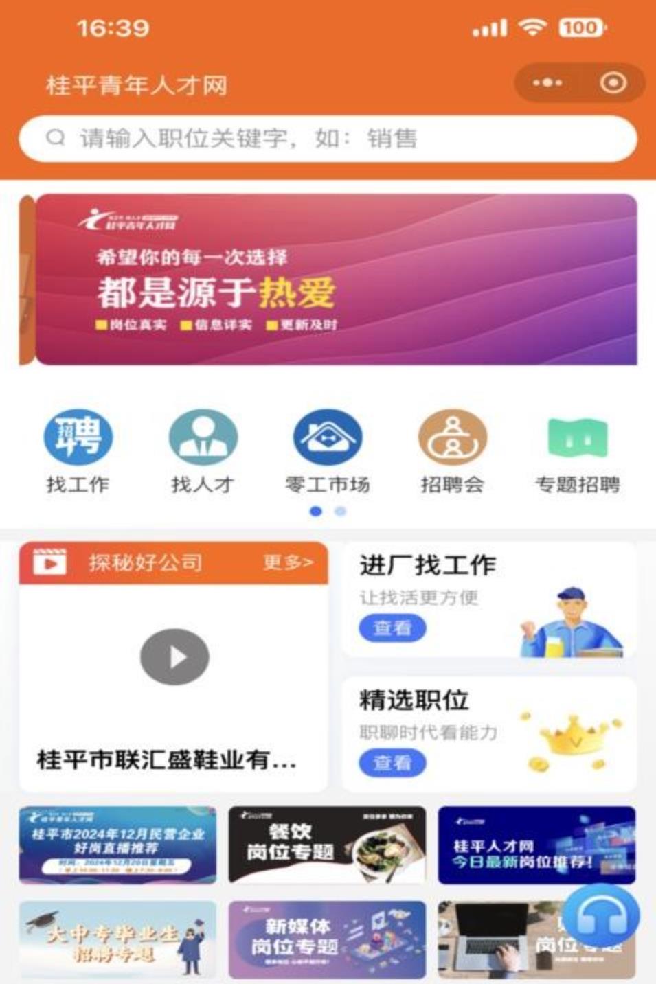 截圖1