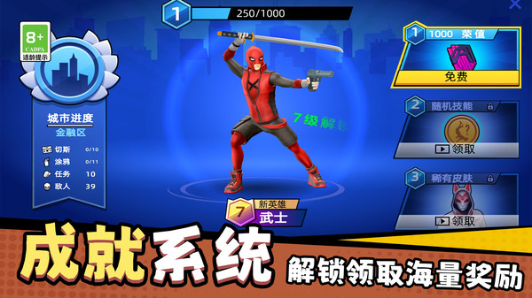 截圖3
