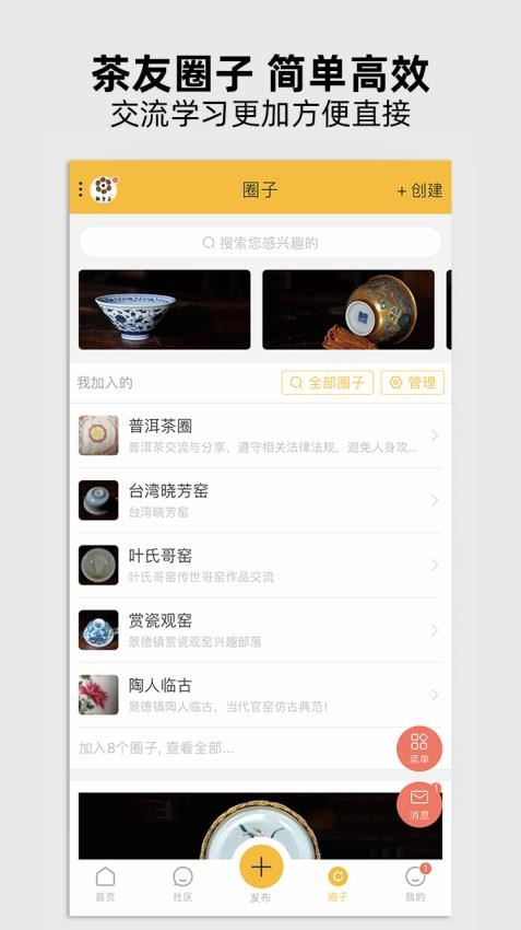 截圖1