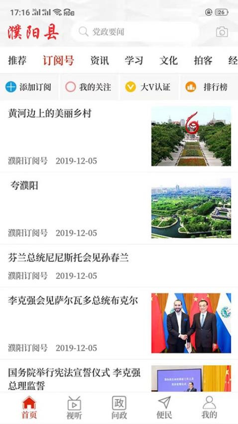 截圖1