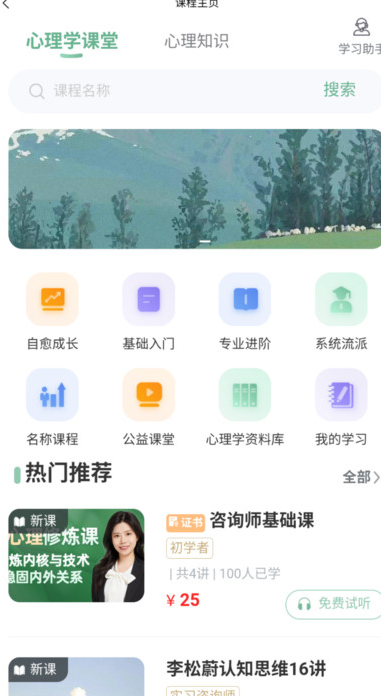 截圖2