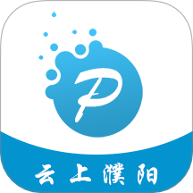 云上濮陽縣