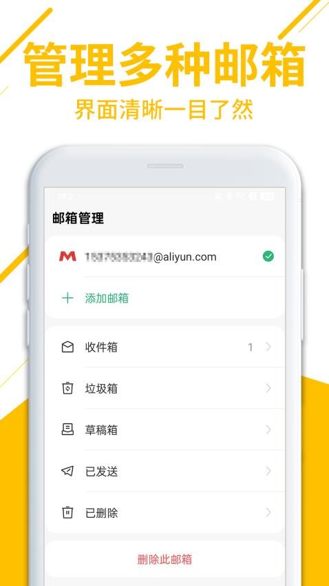 截圖3