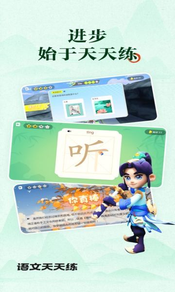 截圖2