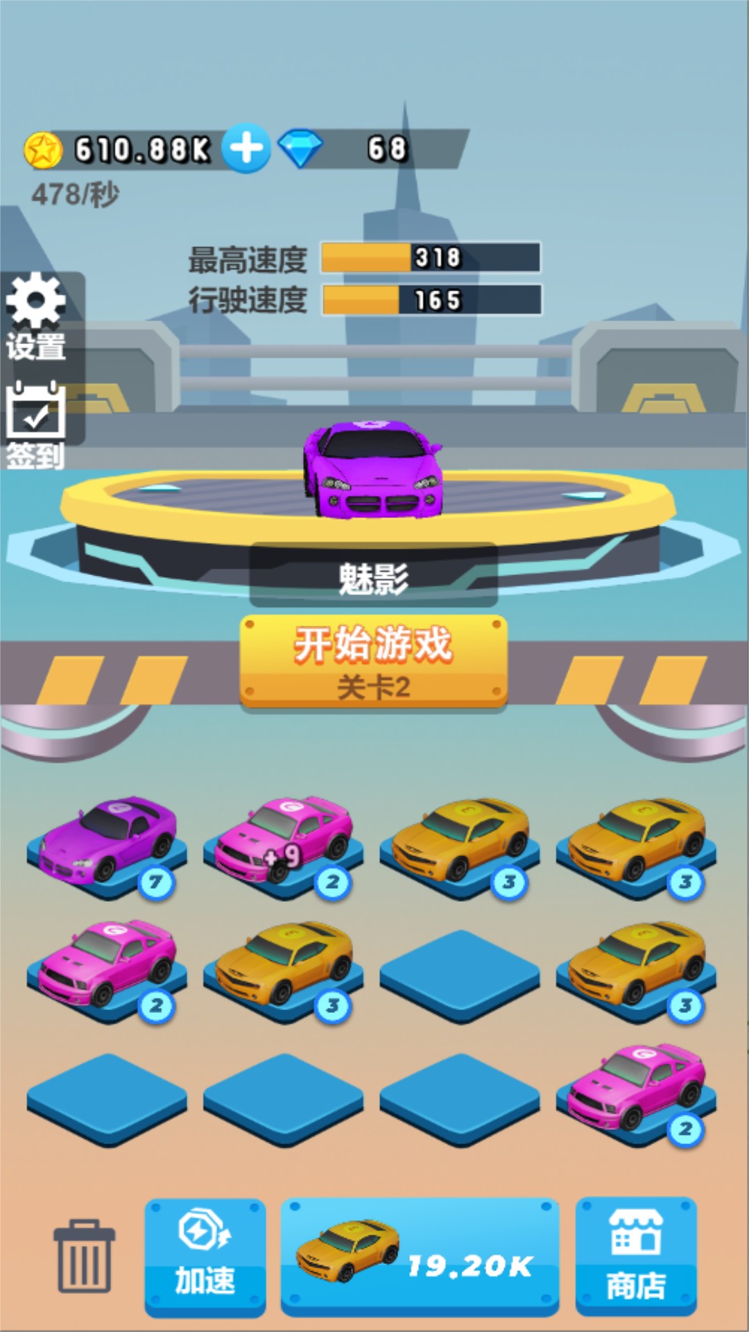 截圖1