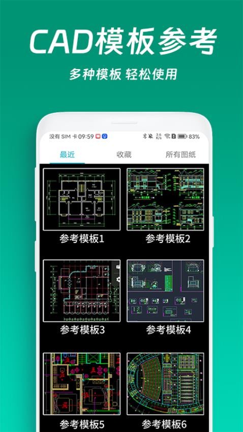 截圖2