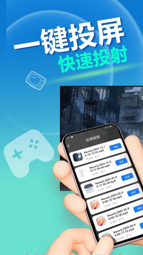 截圖4