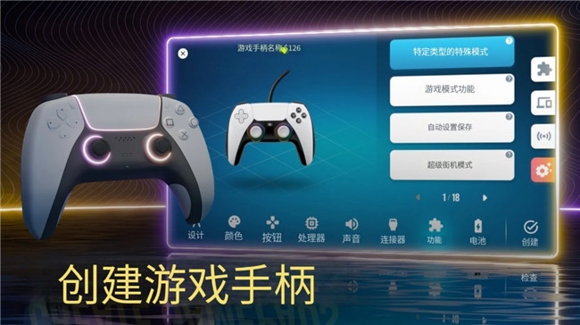 截圖3