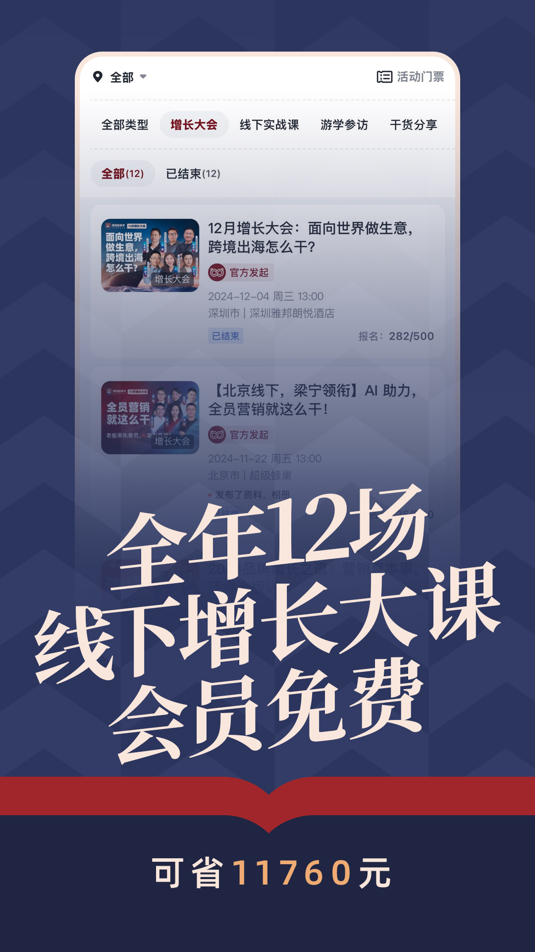 截圖4