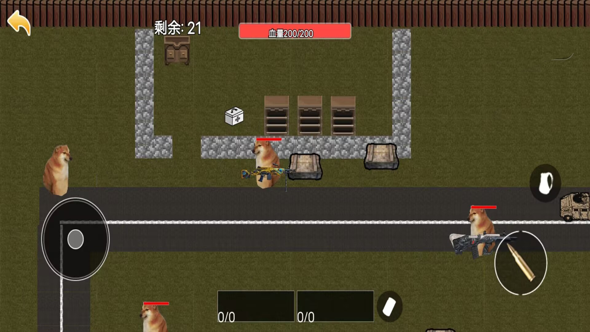 截圖2