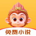 悟空免費小說