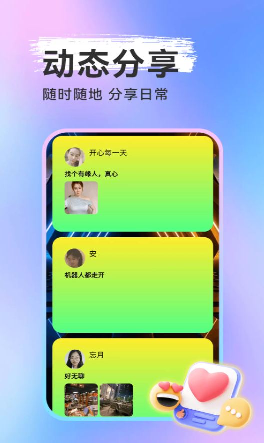 截圖2