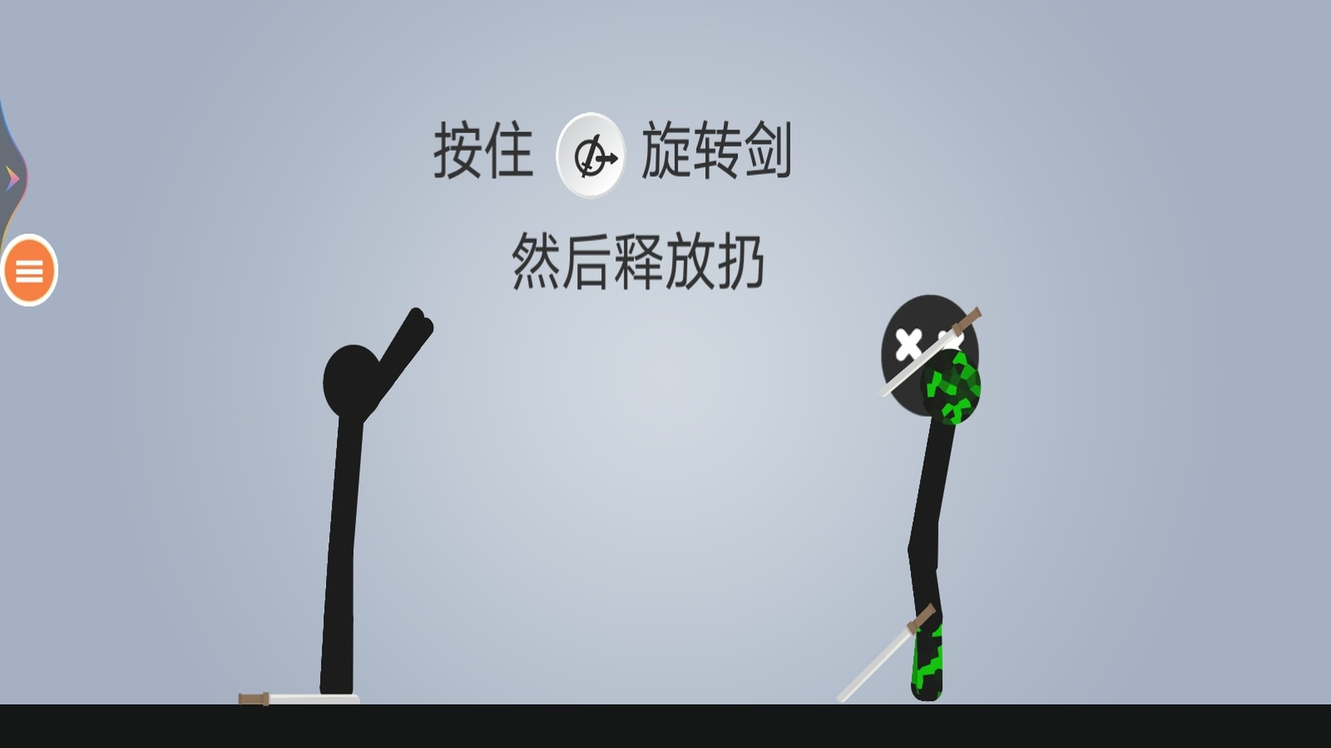 截圖3