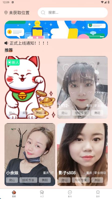 截圖2