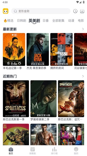 截圖3