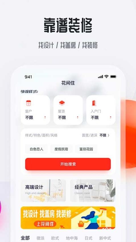 截圖3
