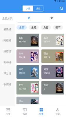 截圖1