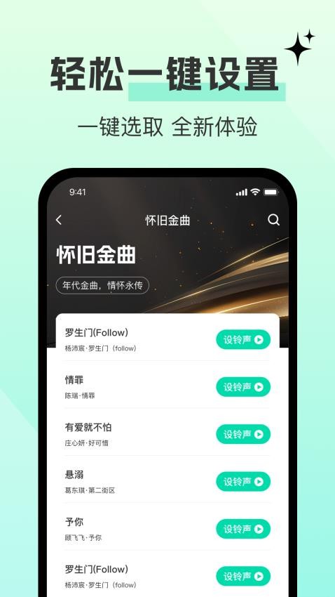 截圖4