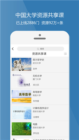 截圖3