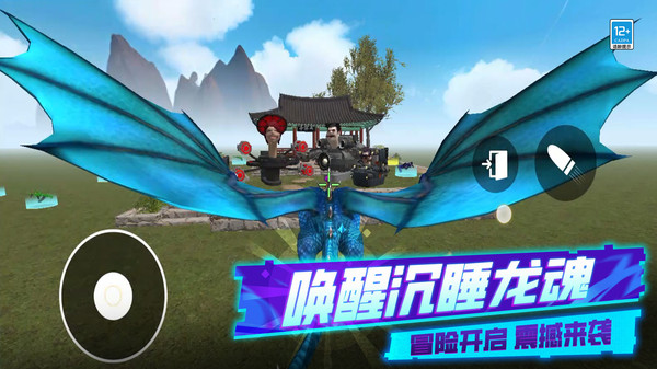 截圖4