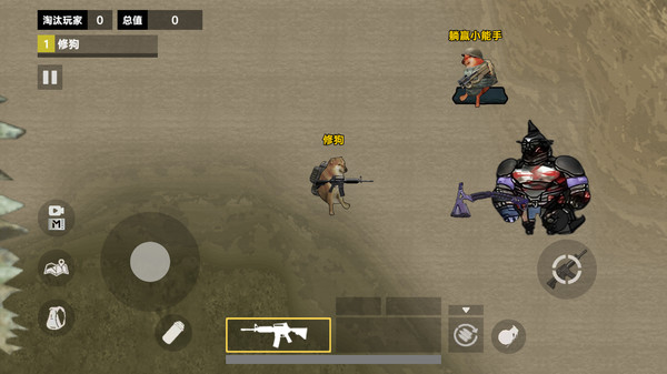 截圖3