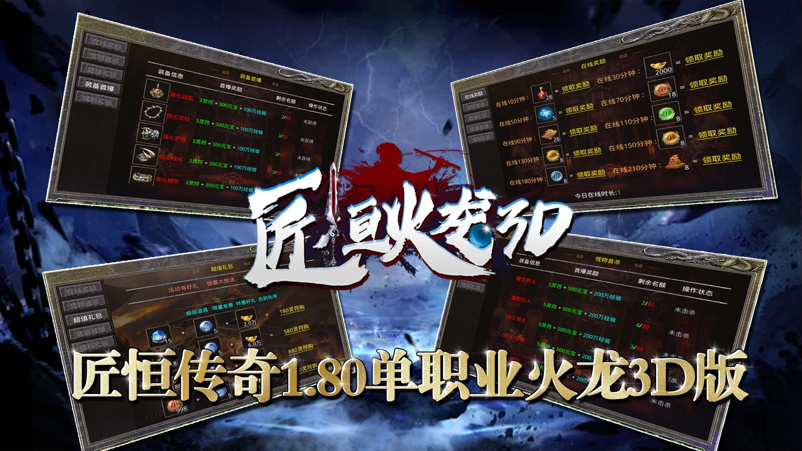 截圖3