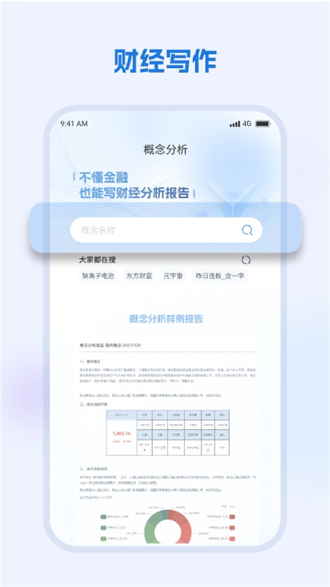 截圖1