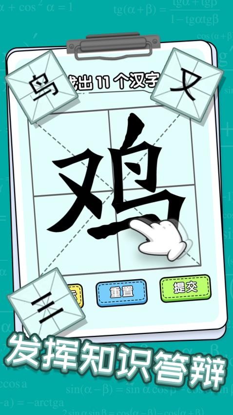 截圖2