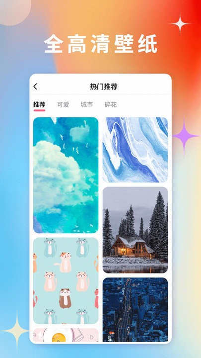 截圖3